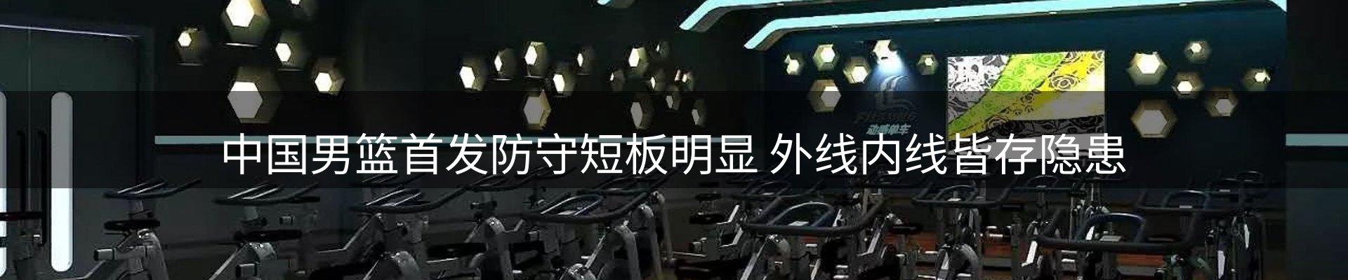 每日观察