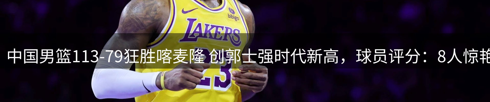 平台资讯