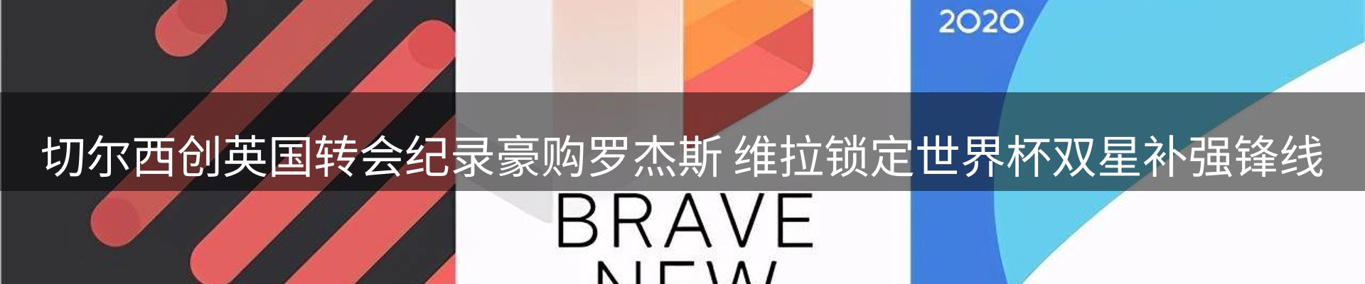 平台资讯