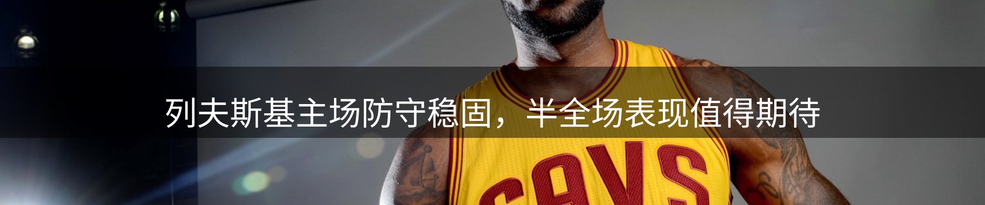 平台资讯