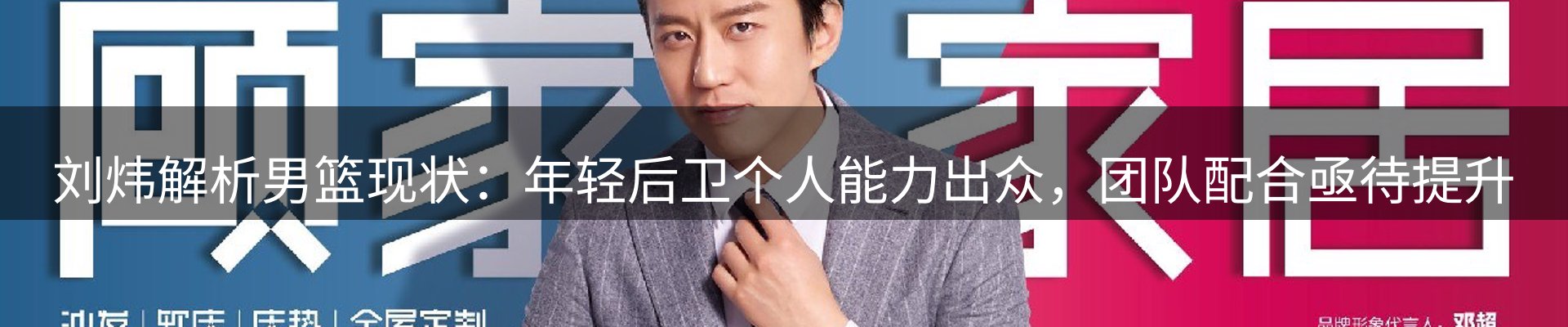 平台资讯