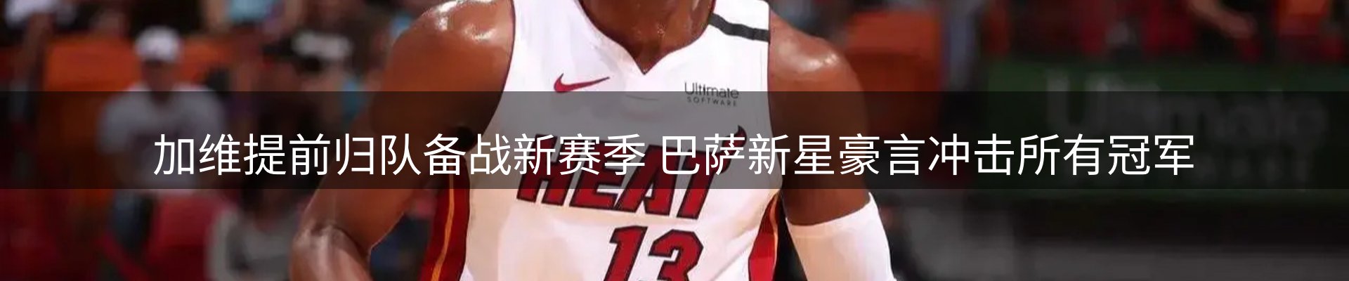 平台资讯