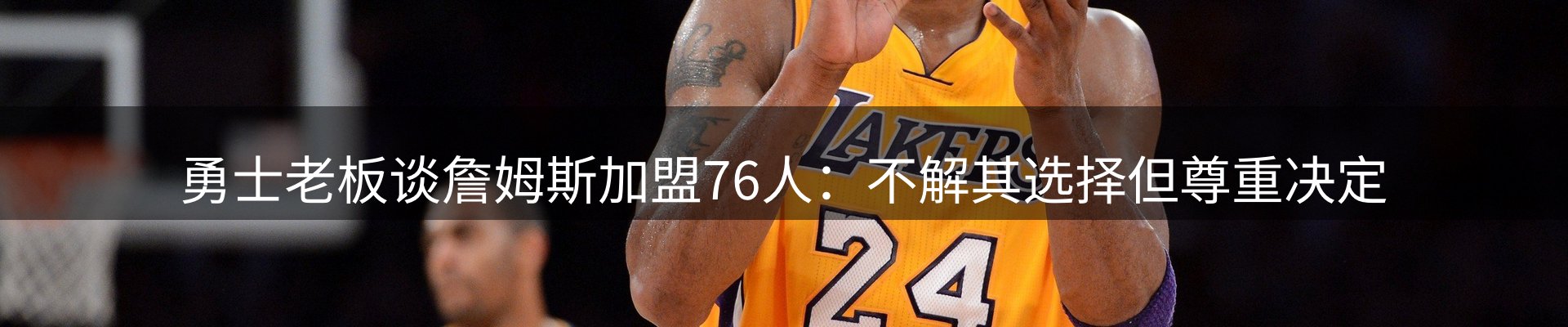 平台资讯