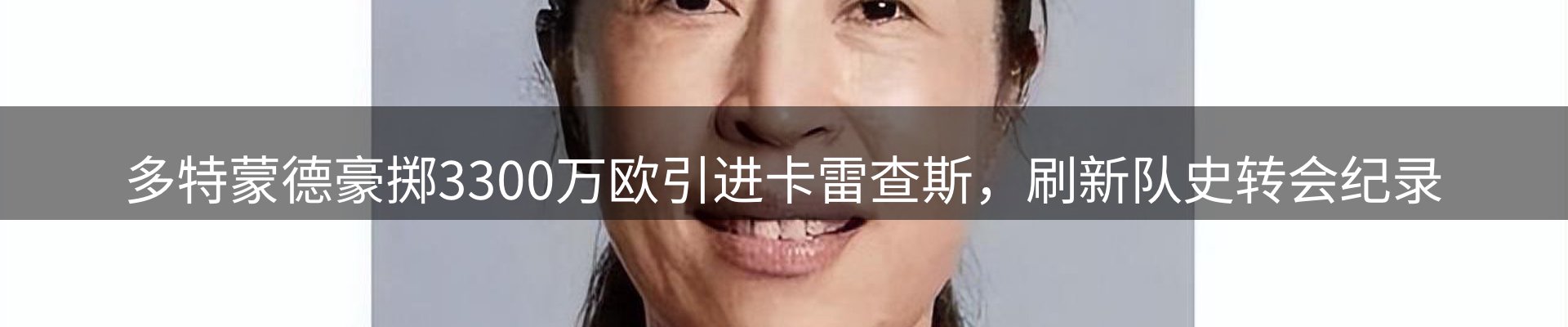 平台资讯
