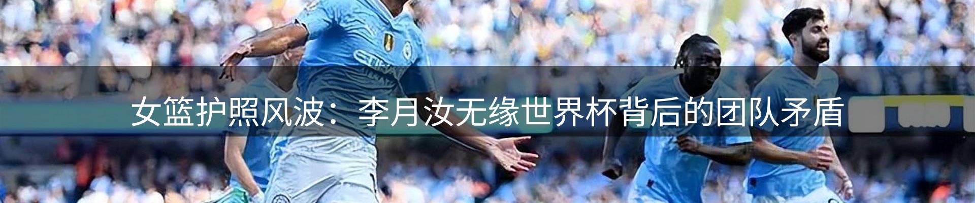 每日观察