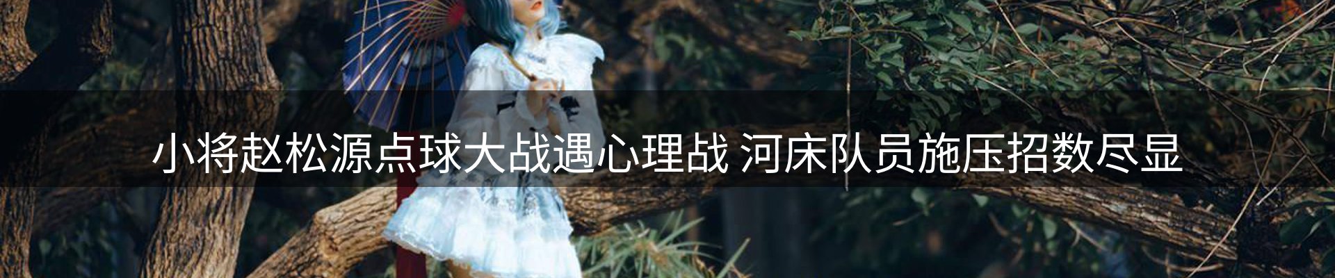 平台资讯