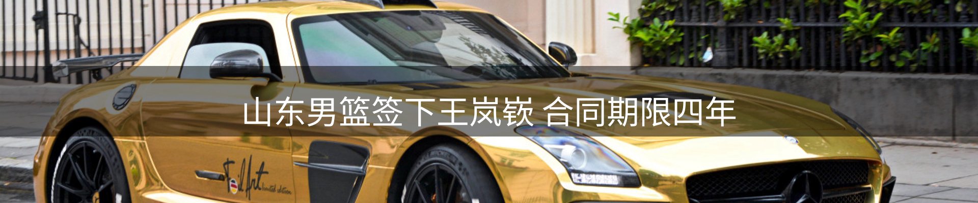 平台资讯