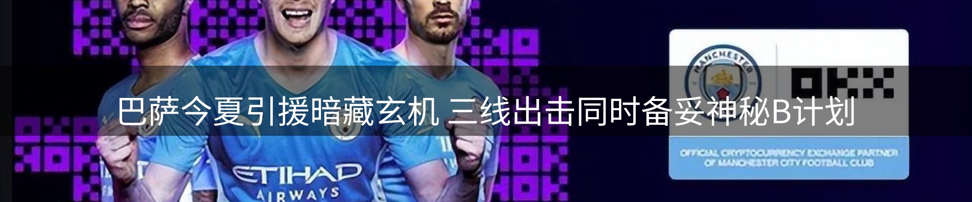 平台资讯