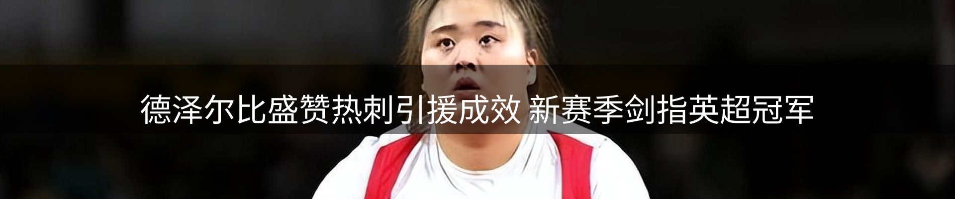 平台资讯