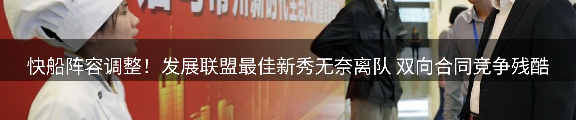 平台资讯