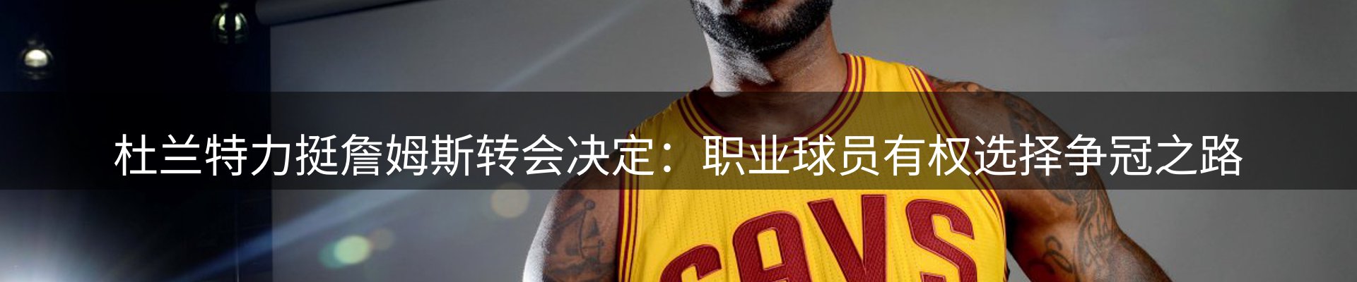 平台资讯