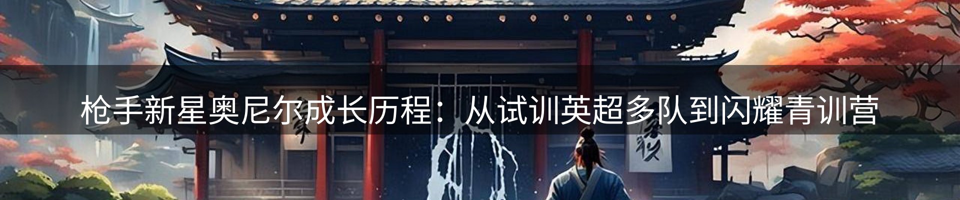 平台资讯
