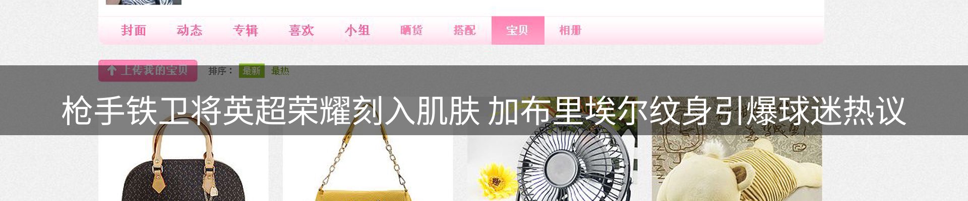 平台资讯