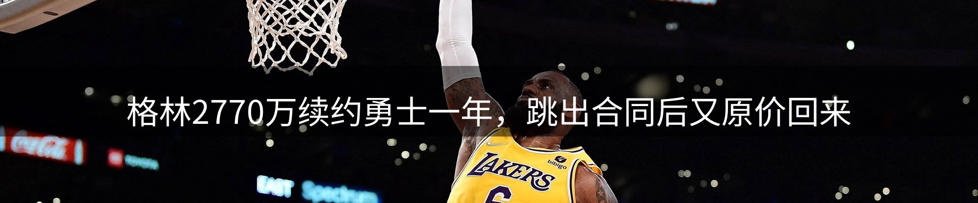 平台资讯