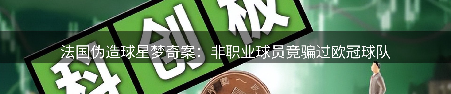 平台资讯