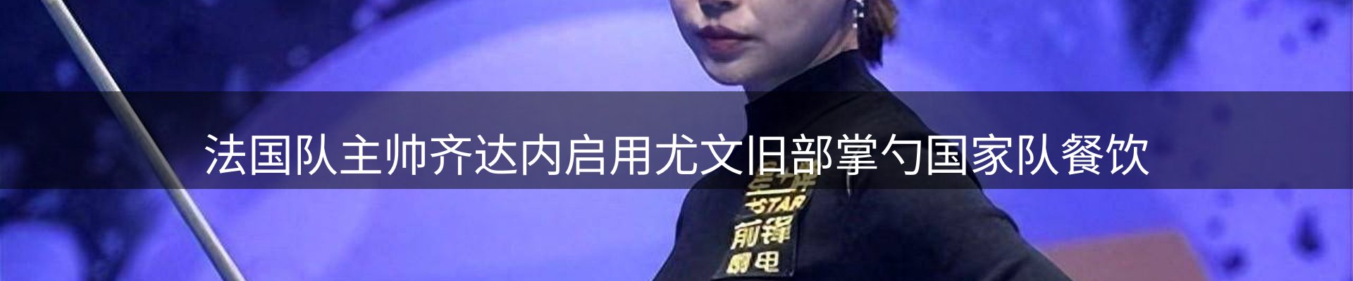 平台资讯