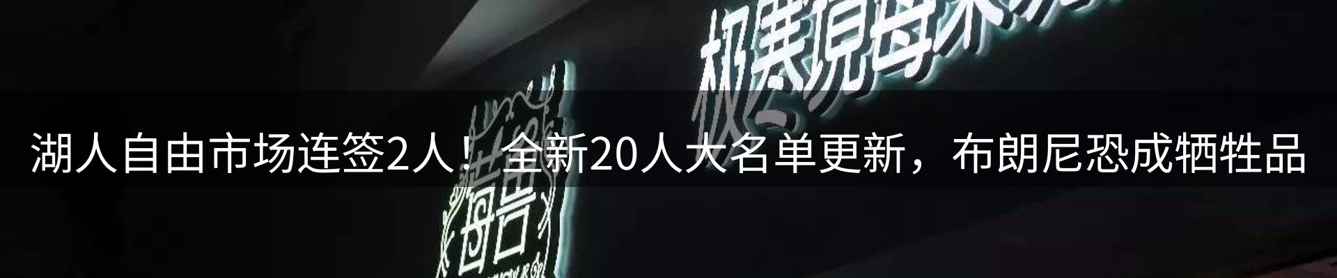 平台资讯