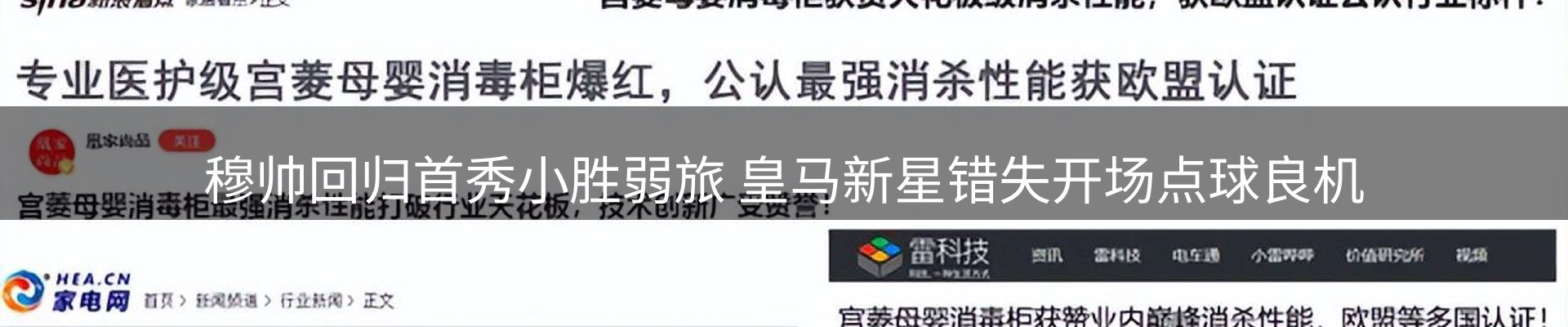 平台资讯