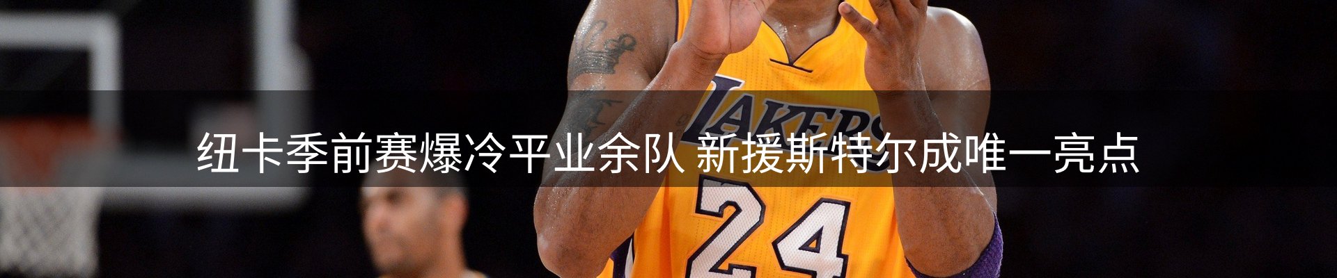 平台资讯