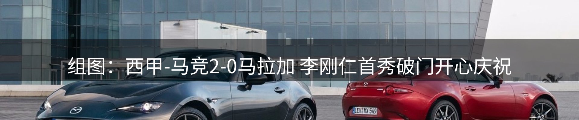 平台资讯