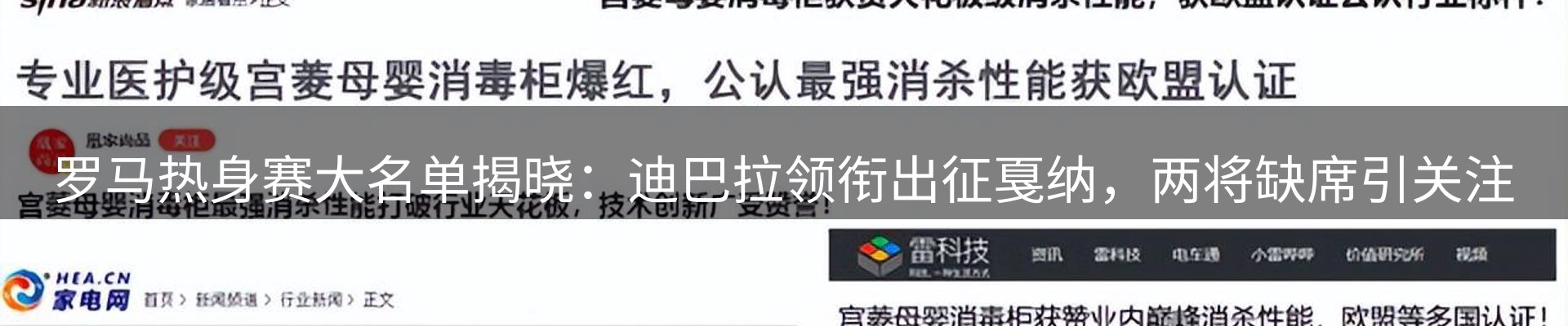 平台资讯