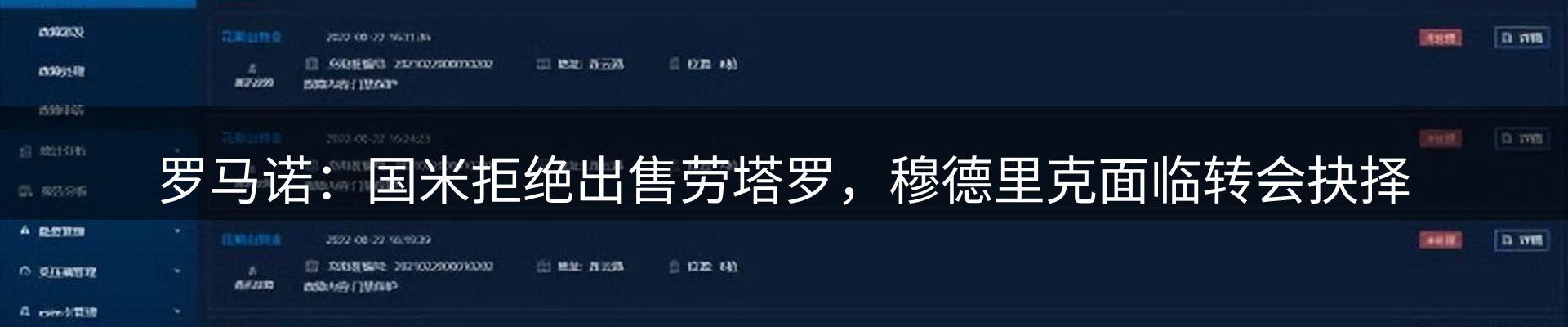 平台资讯