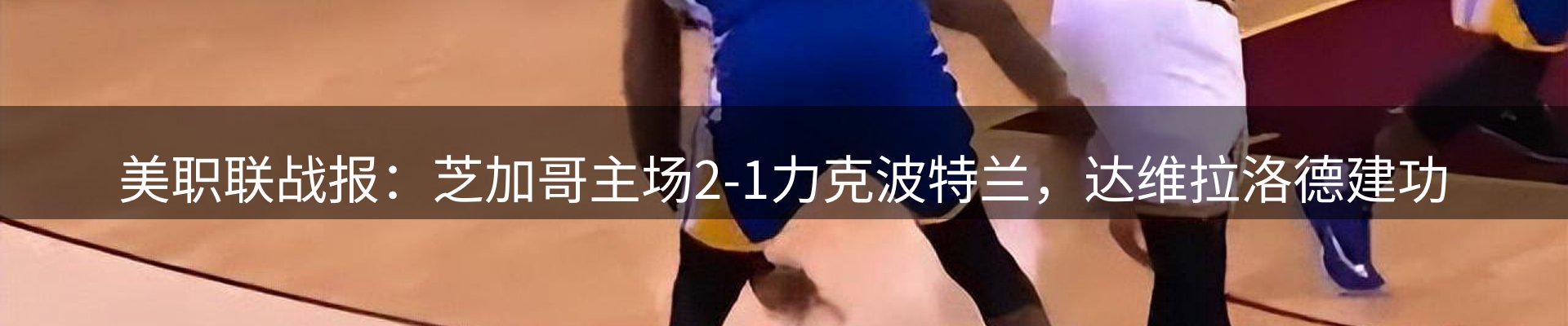 平台资讯