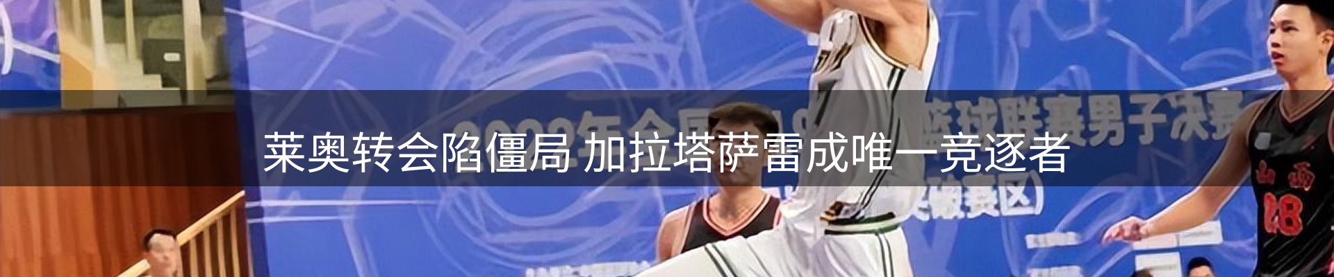 平台资讯
