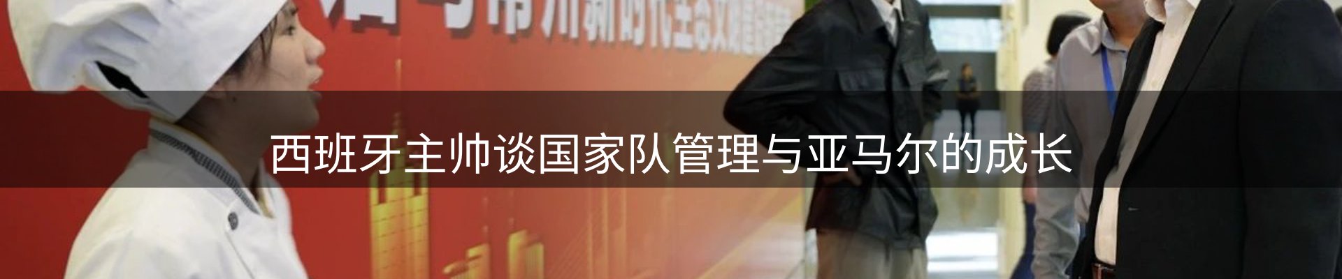 平台资讯