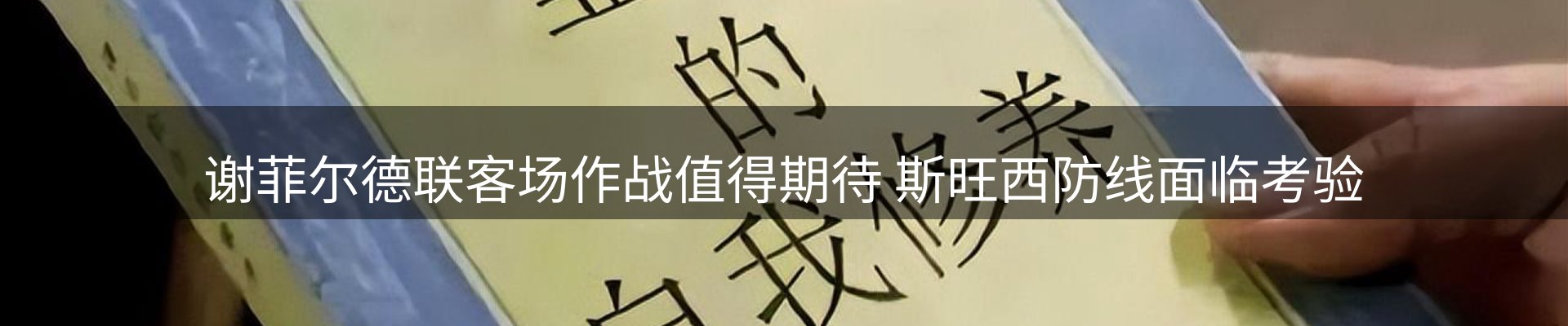 平台资讯