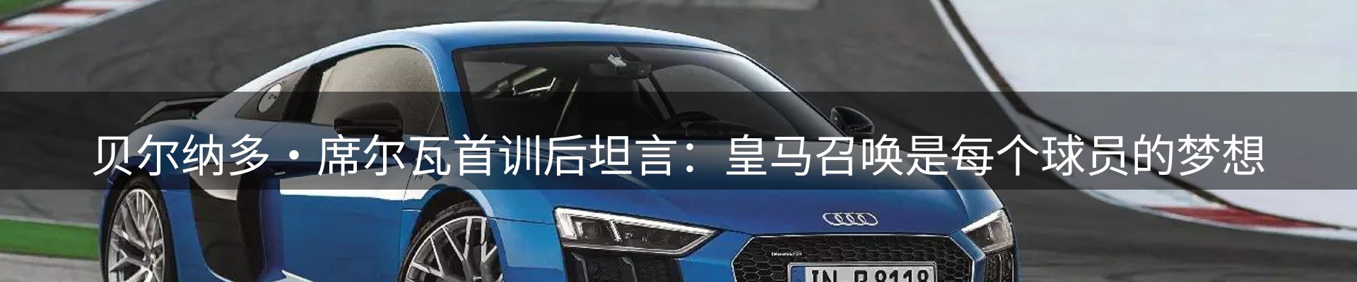 平台资讯