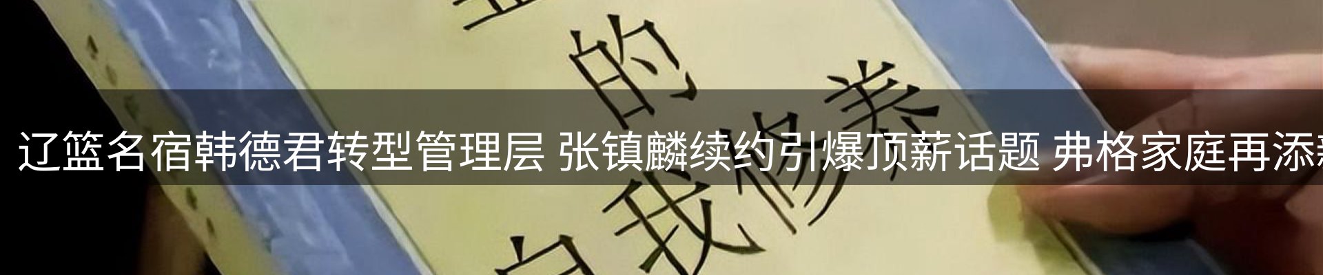 平台资讯