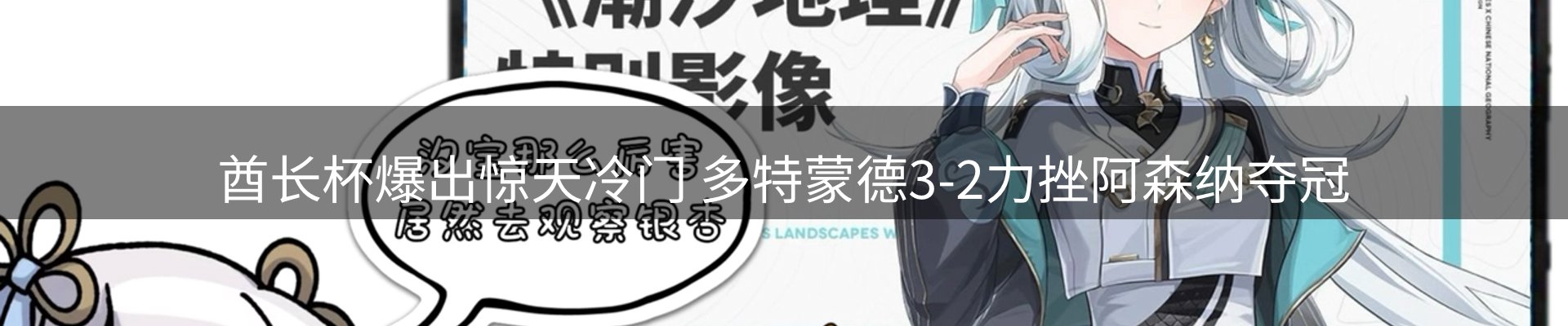 平台资讯