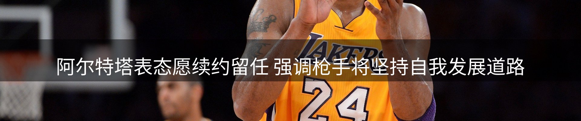 平台资讯