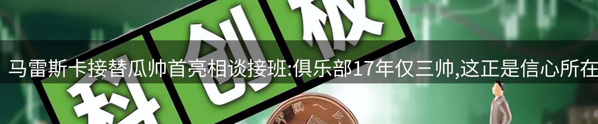 平台资讯