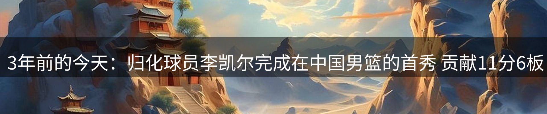 平台资讯