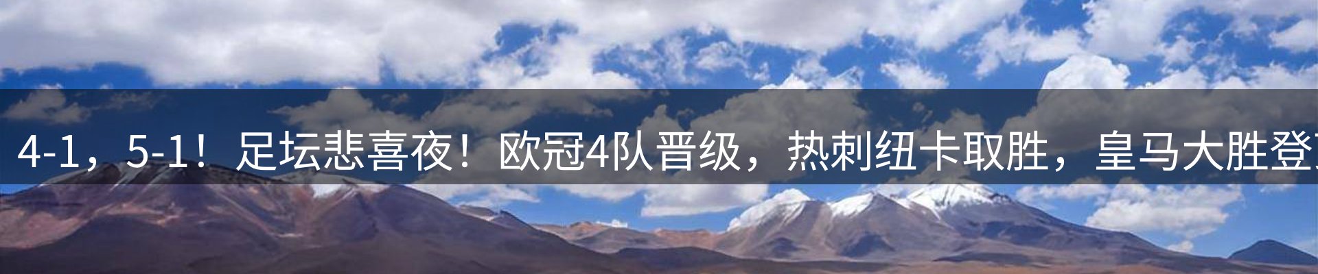 平台资讯