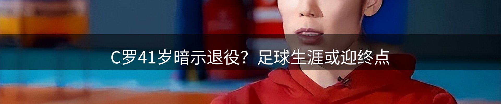 平台资讯