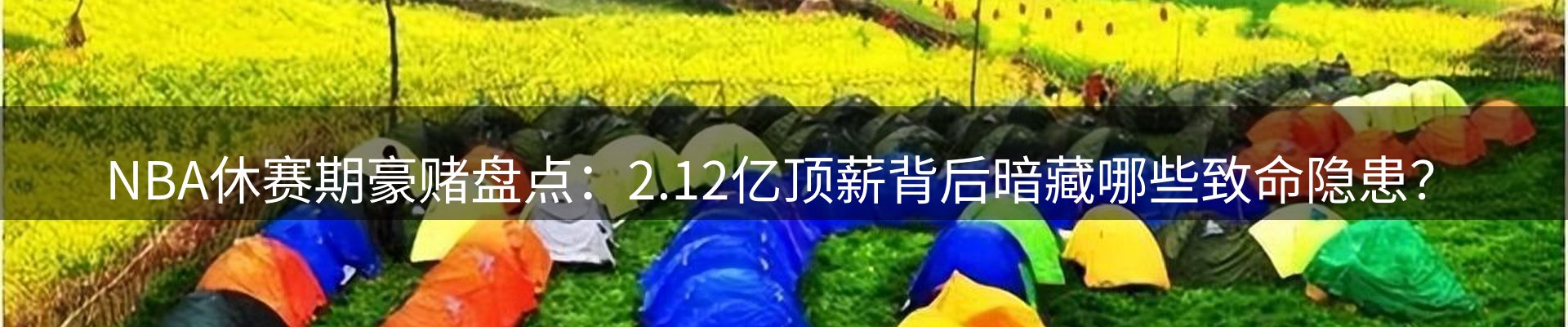 平台资讯
