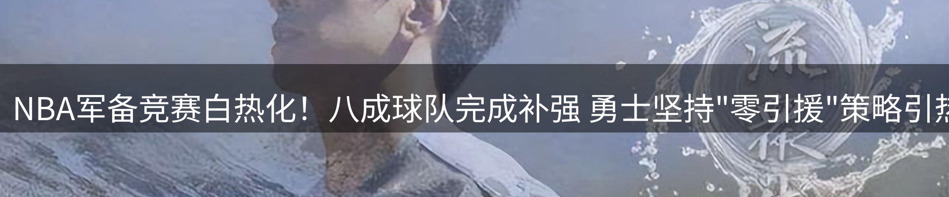 平台资讯