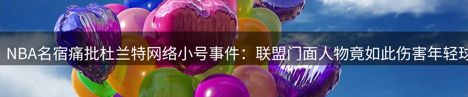 平台资讯