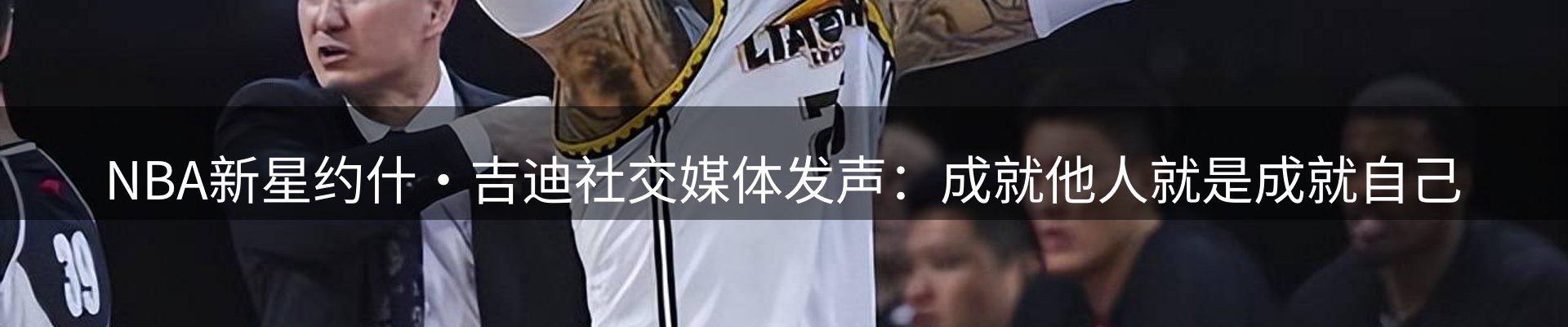 平台资讯