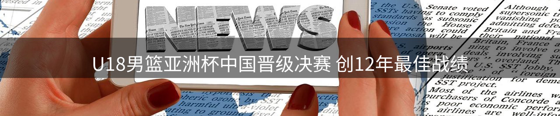 每日观察